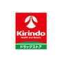 ドラックストア　キリン堂金沢元町店（ドラッグストア）まで113m
