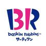 飲食店　31アイスクリーム金沢元町店（飲食店）まで173m