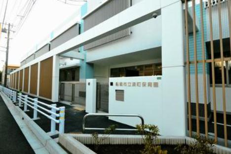 幼稚園・保育園　船橋市立湊町保育園（幼稚園・保育園）まで978m