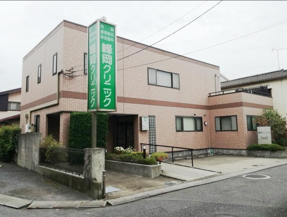 病院　峰岡クリニック（病院）まで831m