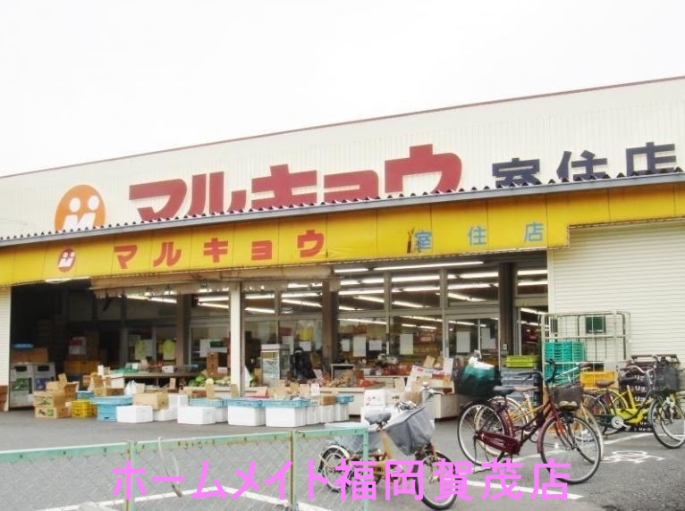 地下鉄七隈線 次郎丸駅 徒歩14分 2階建 築26年の周辺写真