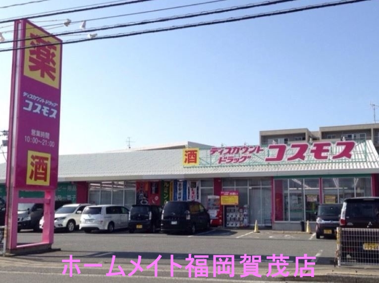 地下鉄七隈線 次郎丸駅 徒歩14分 2階建 築26年の周辺写真