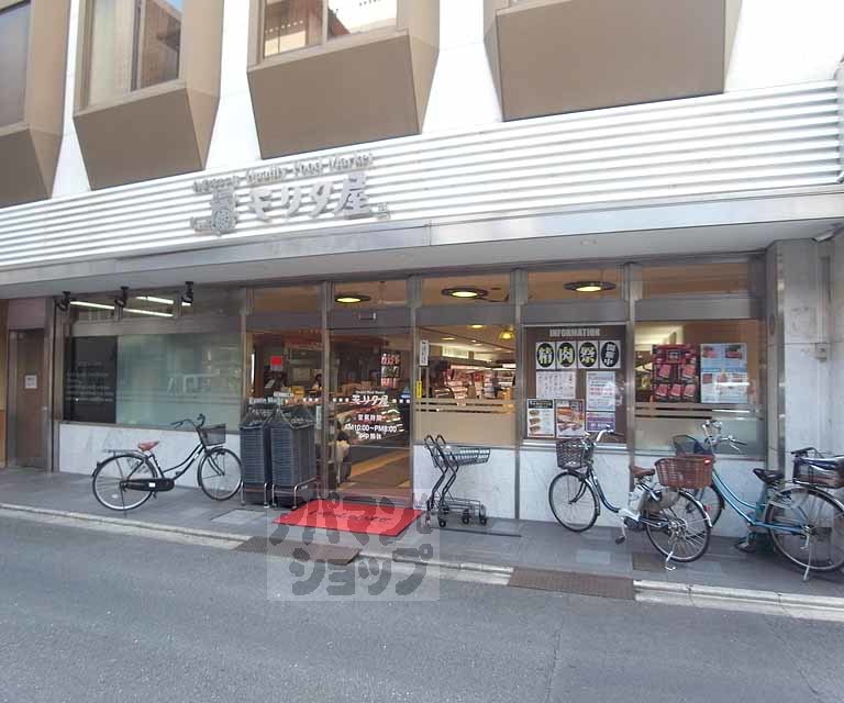 スーパー　クォリティフードマーケット モリタ屋本店（スーパー）まで350m