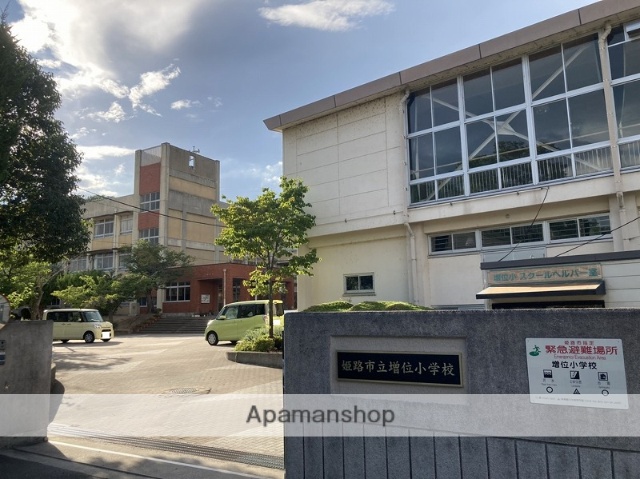 小学校　増位小学校（小学校）まで1812m