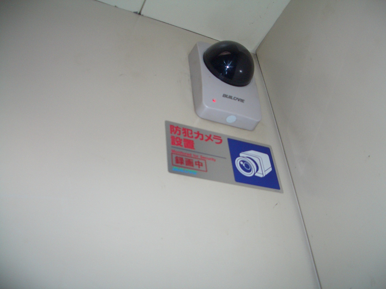 東京メトロ千代田線 北綾瀬駅 徒歩2分 7階建 築37年のその他写真