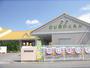 幼稚園・保育園　ＴＡＭランド野路こども園（幼稚園・保育園）まで800m
