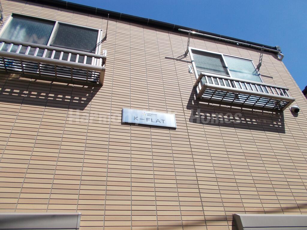 建物外観　K-FLATの外観☆