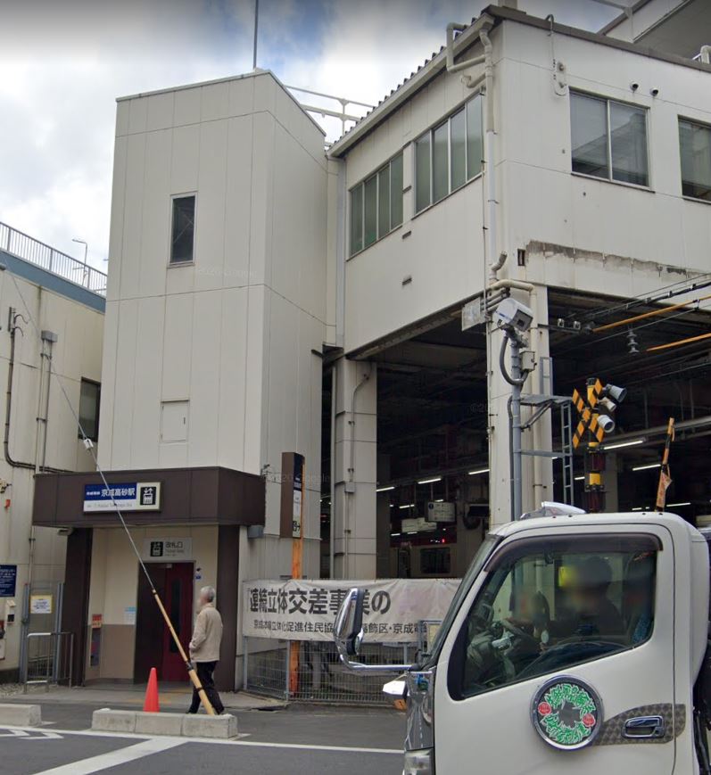 その他　京成高砂駅（その他）まで1600m