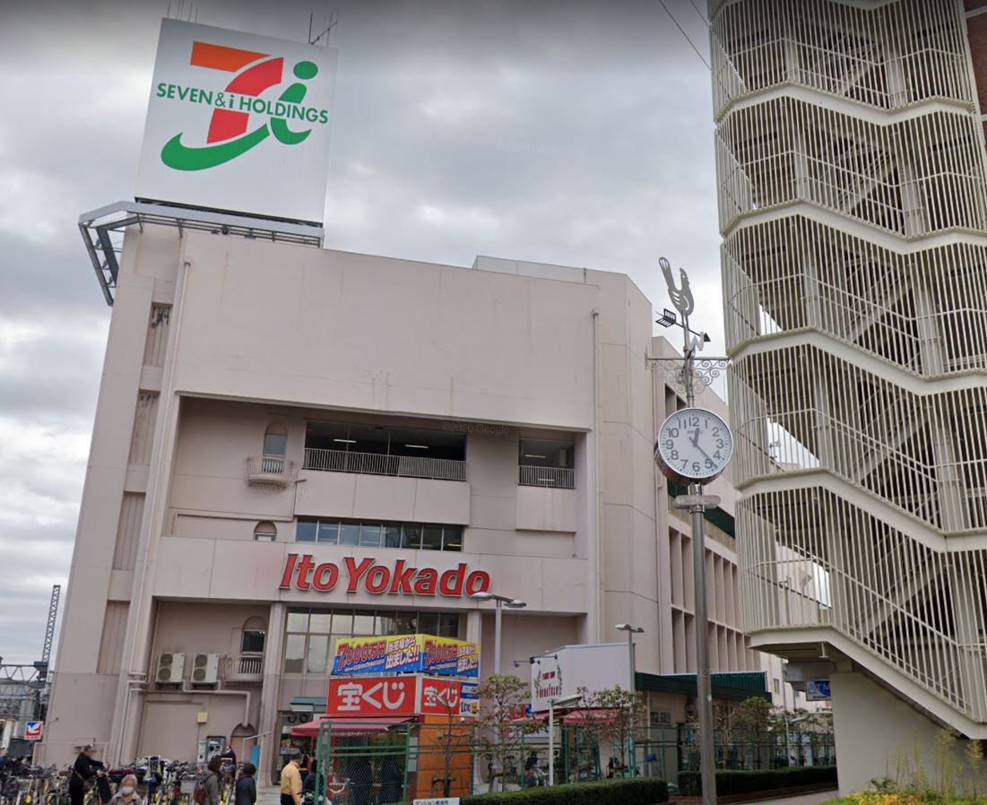 ショッピングセンター　イトーヨーカドー（ショッピングセンター）まで1610m