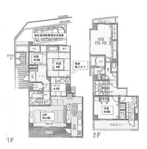 渋谷区本町のマンションの間取り