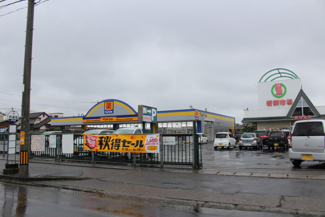 ドラックストア　マツモトキヨシ花高松店（ドラッグストア）まで1300m