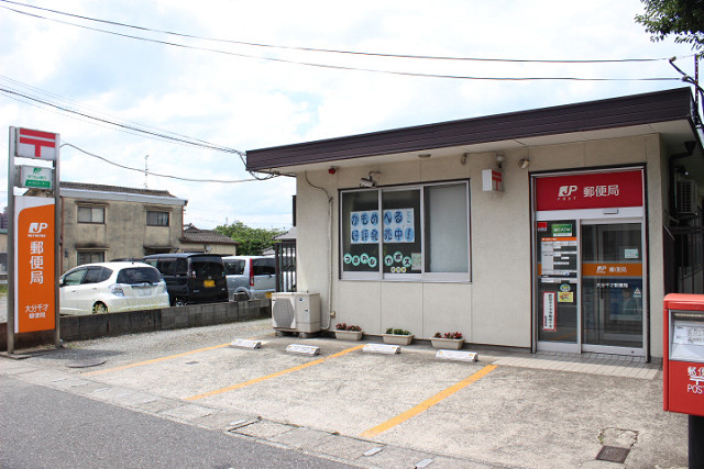 郵便局　大分千才郵便局（郵便局）まで800m
