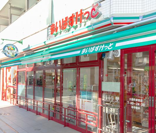 スーパー　まいばすけっと冠新道店（スーパー）まで514m