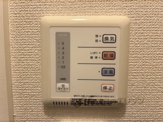 その他設備　浴室乾燥機