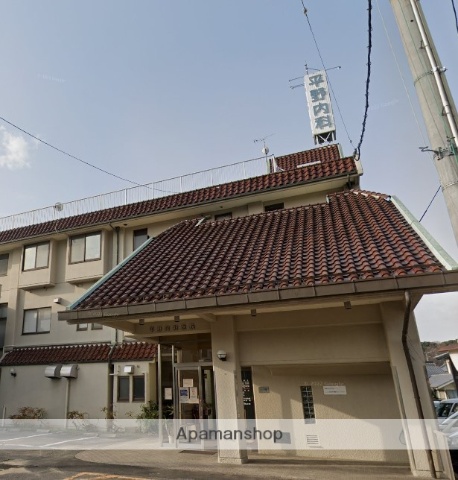 病院　平野内科医院（病院）まで2099m