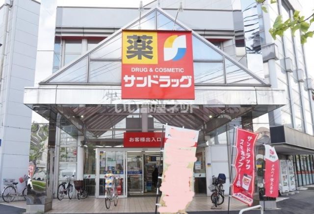 【春日部市豊町のアパートのドラックストア】