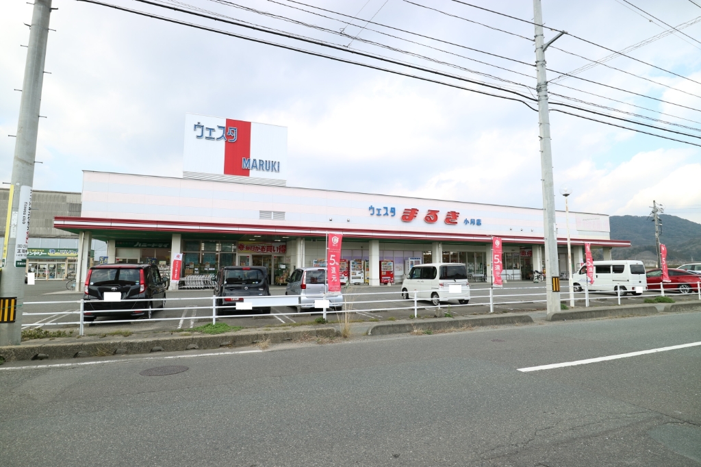 スーパー　ウェスタまるき 下関小月店（スーパー）まで1786m