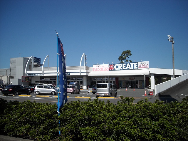 ドラックストア　クリエイト今之浦店（ドラッグストア）まで512m