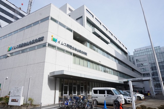 病院　イムス明理会仙台総合病院（病院）まで650m