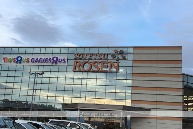 スーパー　そうてつローゼンひなた山店（スーパー）まで478m