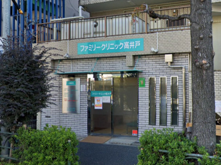 病院　ファミリークリニック高井戸（病院）まで8787m