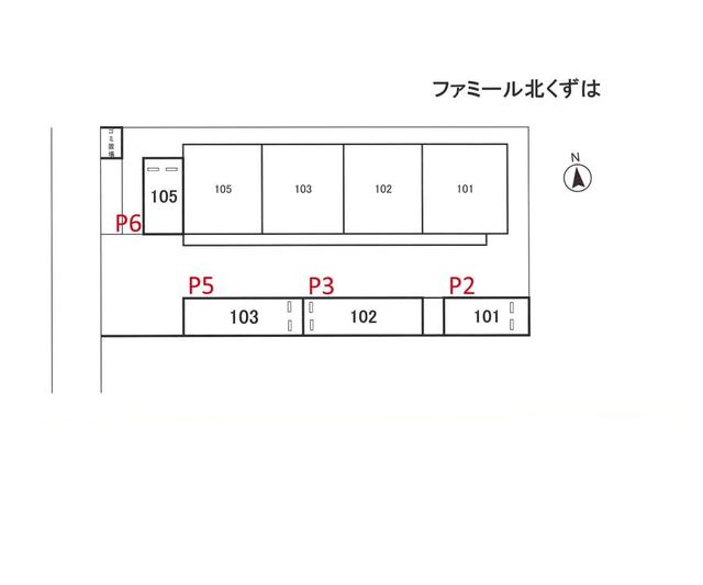 【ファミール北くずはのその他】