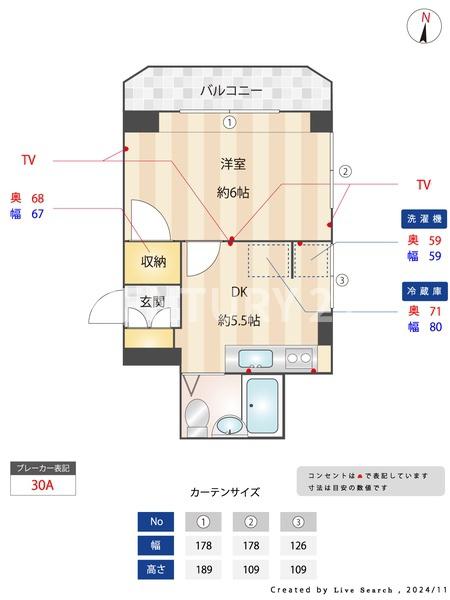 ウィスタリア目白の間取り