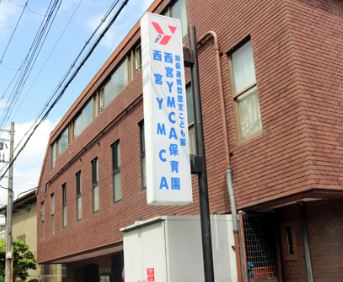 【ミオ香櫨園駅前の幼稚園・保育園】