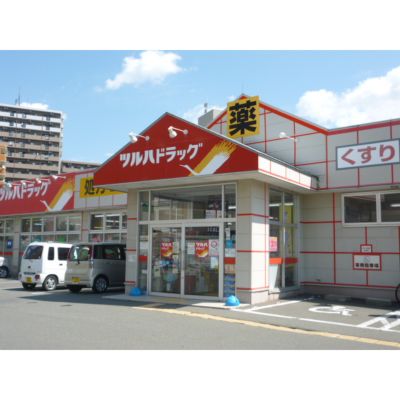 【グリーンキャピタル材木町第3のドラックストア】