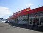 ドラックストア　ツルハ鉄北店（ドラッグストア）まで908m