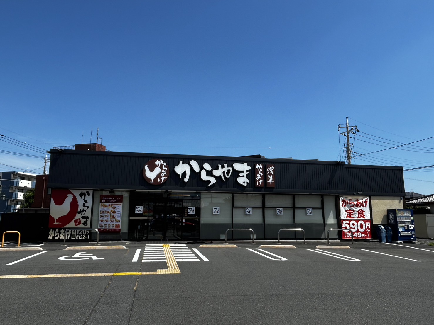 飲食店　からやま埼玉本庄店（飲食店）まで399m