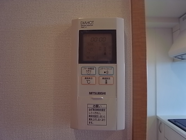 【芦屋市大桝町のマンションのその他設備】