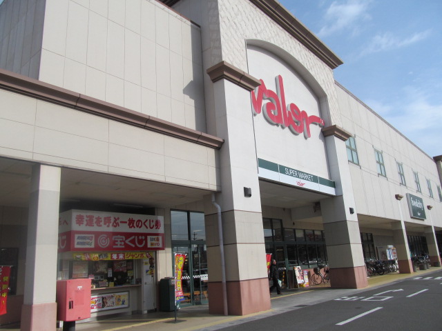 スーパー　バロー大垣南店（スーパー）まで879m