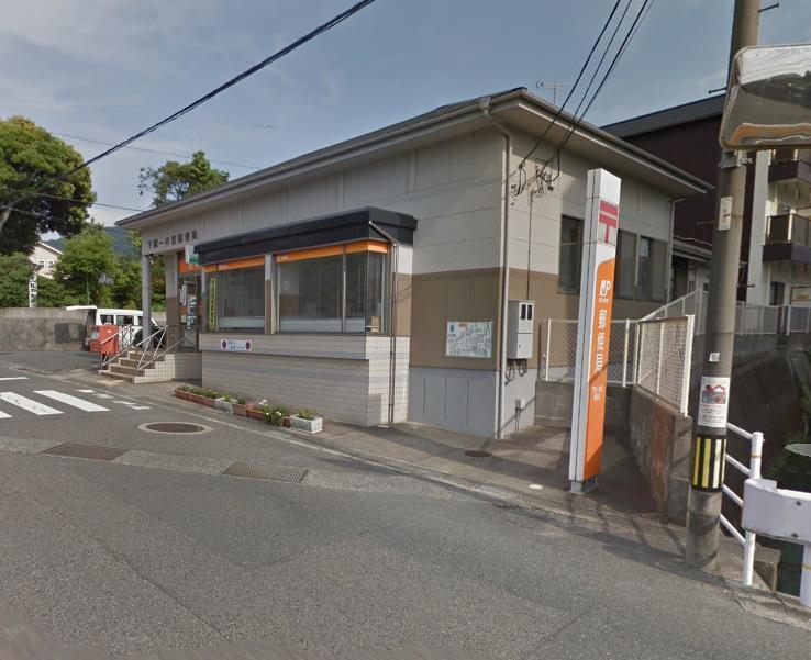 郵便局　下関一の宮郵便局（郵便局）まで942m