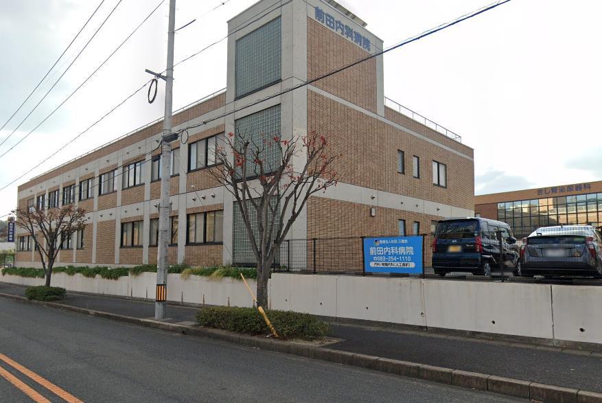 病院　前田内科病院（病院）まで1200m