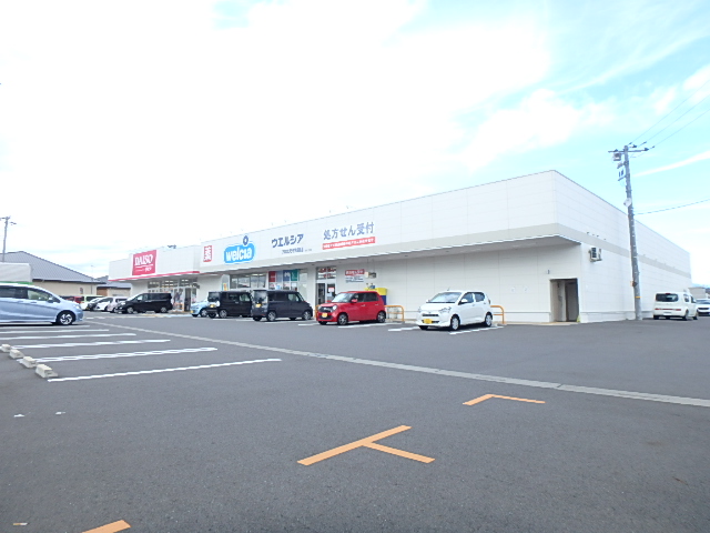 ドラックストア　ウエルシアアクロスプラザ大田原店（ドラッグストア）まで926m