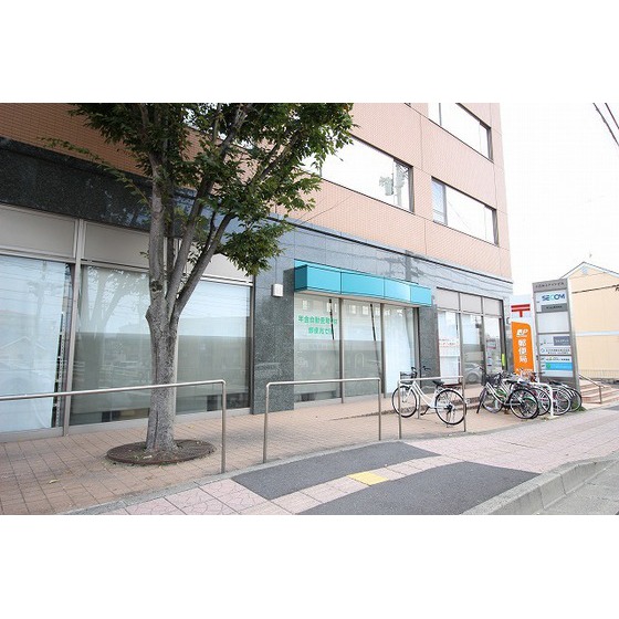 郵便局　泉八乙女駅前郵便局（郵便局）まで993m