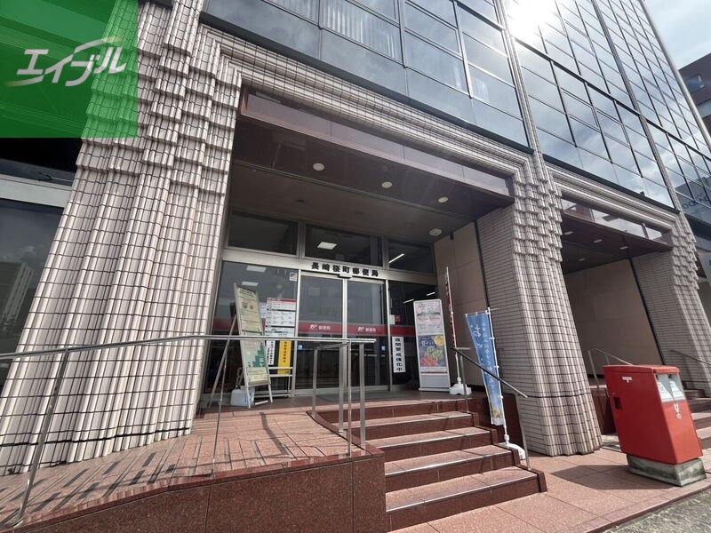 郵便局　長崎桜町郵便局（郵便局）まで483m