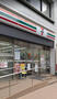 コンビニ　セブンイレブン 北浜道修町通店（コンビニ）まで310m