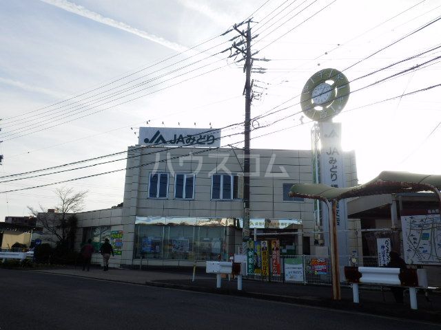 【名古屋市緑区緑花台のアパートの銀行】