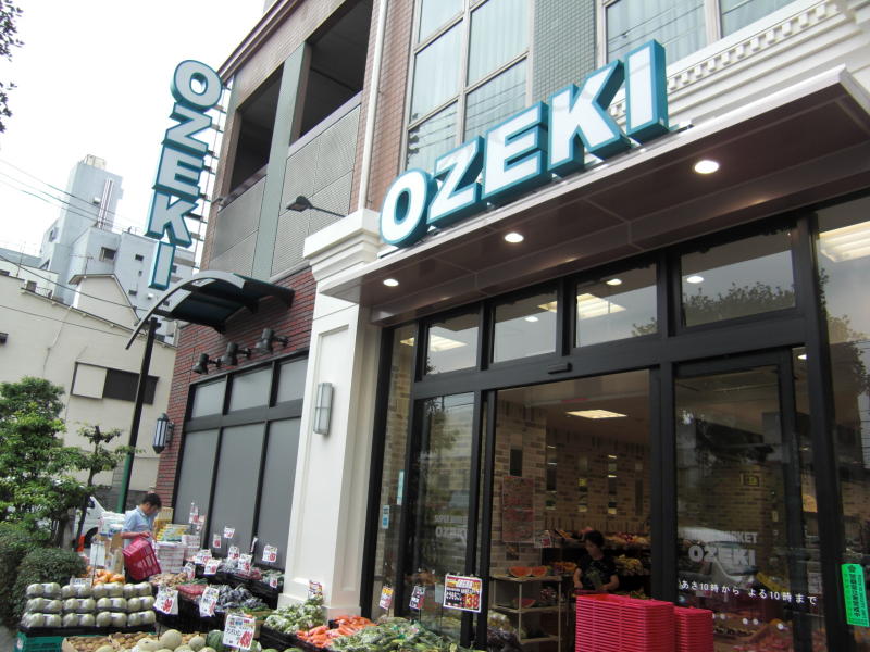 スーパー　スーパーオオゼキ野沢店（スーパー）まで275m