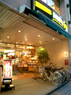 飲食店　ドトールコーヒーショップ駒沢大学駅前店（飲食店）まで425m