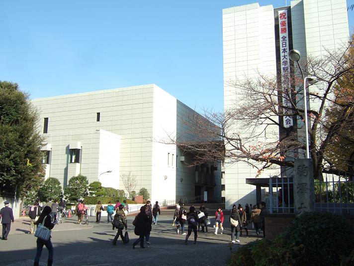 大学・短大　私立駒澤大学（大学・短大）まで1127m