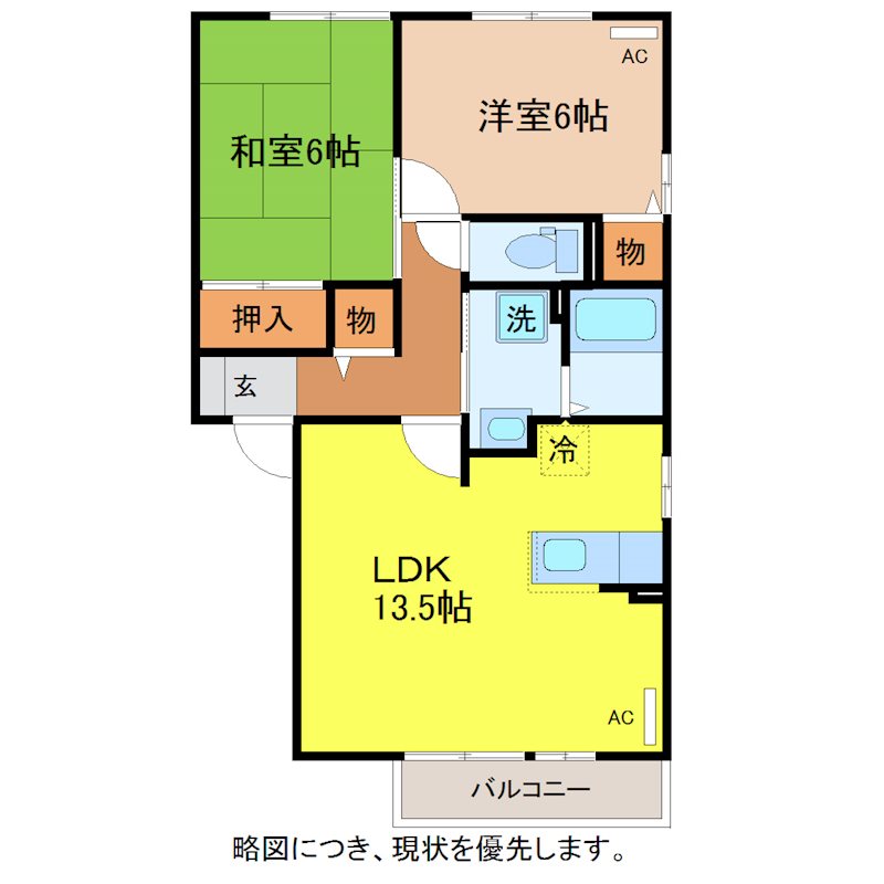 エスペランサ21の間取り