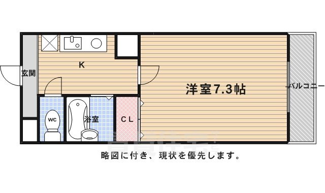 メイプル等持院の間取り