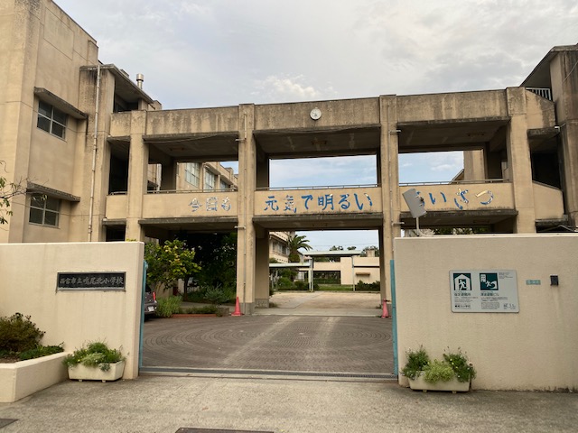 【クラシスト甲子園一番町Iの小学校】