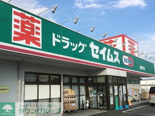 【福生市武蔵野台のマンションのドラックストア】