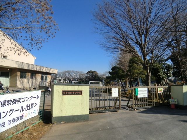 【フリューリンクの小学校】