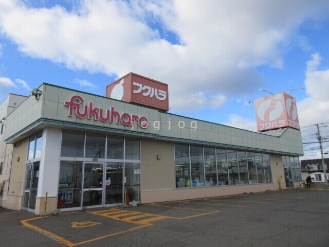 スーパー　フクハラ西15条店（スーパー）まで363m