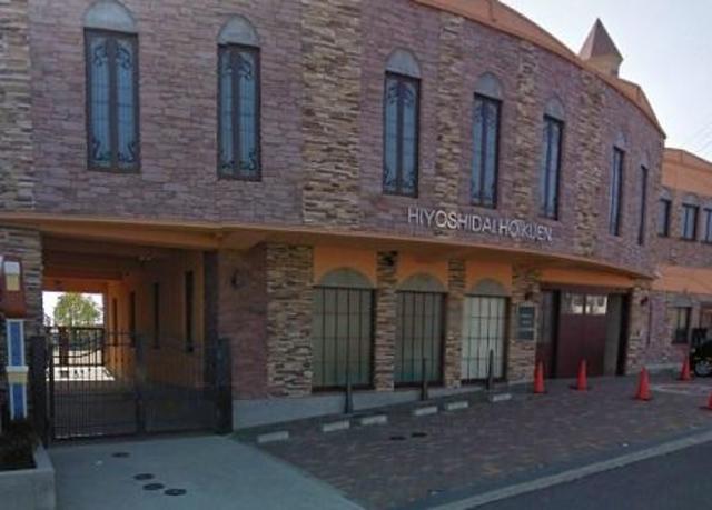 幼稚園・保育園　認定こども園日吉台保育園（幼稚園・保育園）まで833m